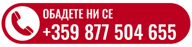 phone banner